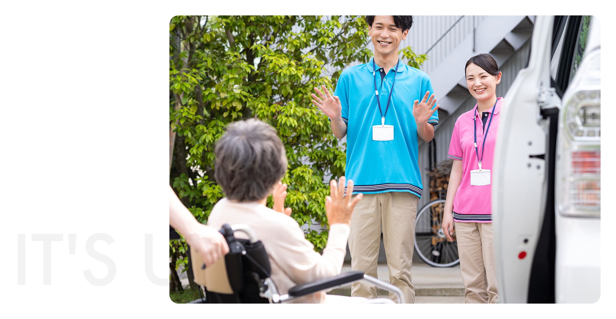 働き方はあなたしだい！ 休みも給与も大切にしたい！ 利用者もスタッフも笑顔になれる環境です