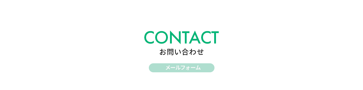 bnr_contact_btn_off